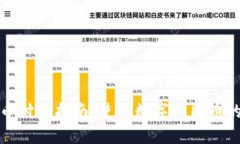 苏州数字货币付款指南:使用数字人民币的全方