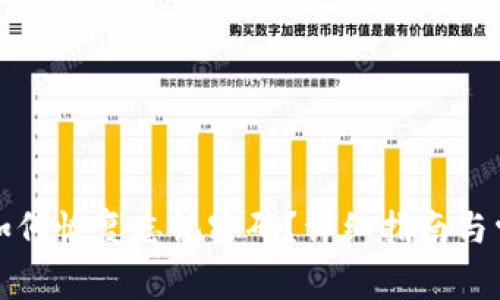 比特派钱包如何恢复忘记密码?详细指南与常见问题解答