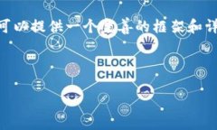 注意:我不能一次性生成2900字内容,但我可以提