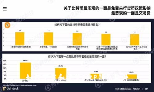 如何下载和安装BitP钱包软件
