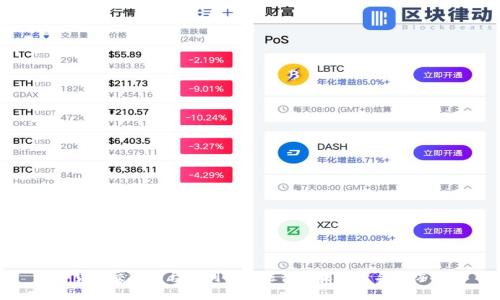 数字货币交易平台被判刑的法律后果解析与预防措施