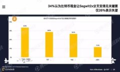 如何安全快捷地提现以太坊钱包中的资金