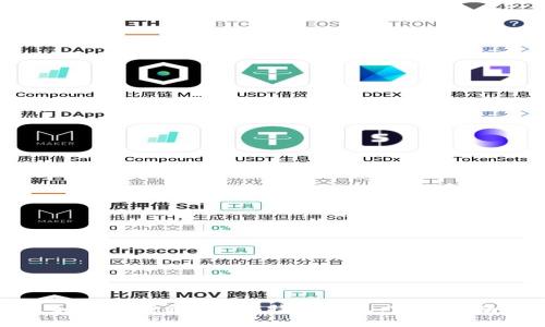 如何下载和使用B特派钱包:完整指南