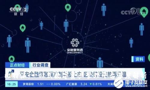 比特派:一站式数字资产管理平台深度解析