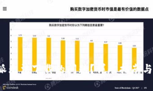 如何解决b特派无法下载的问题?详尽指南与常见问题解析