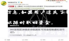 以太坊钱包全平台通用吗?解析常见问题与使用