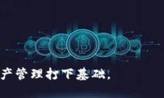    如何将资金安全提现到以太坊钱包  /  guanjian