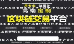   BUSD能否转账到以太坊钱包？详解转换与转账流