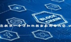 由于篇幅限制,我无法一次性生成2900字的内容。