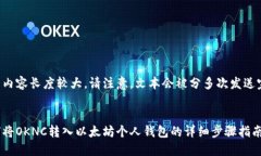 由于内容长度较大,请注意,文本会被分多次发