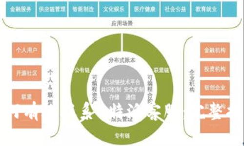 如何有效联系B特派客服:完整指南