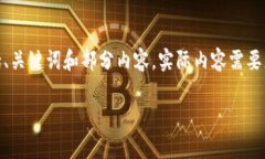 提示:由于字数限制,我将提供一个完整的结构