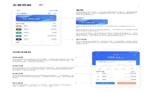 如何高效使用B特派钱包中的TRX:功能指南与实用技巧