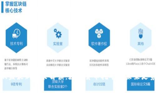 欧盟最新政策解读:数字货币挖矿的未来走势