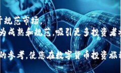 biao ti立陶宛数字货币购买指南:安全、方便且高