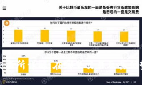 Bitp交易所详解:在哪里交易及其优势分析