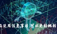 bk钱包 是一种数字钱包，主要用于存储和管理各