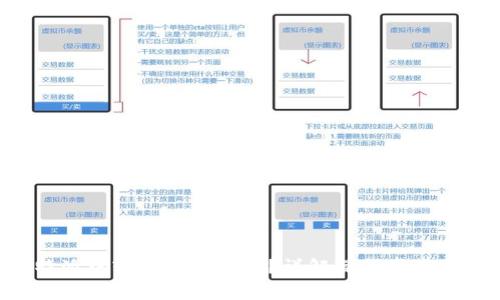 如何在B特派中轻松切换钱包?详解操作步骤与常见疑问