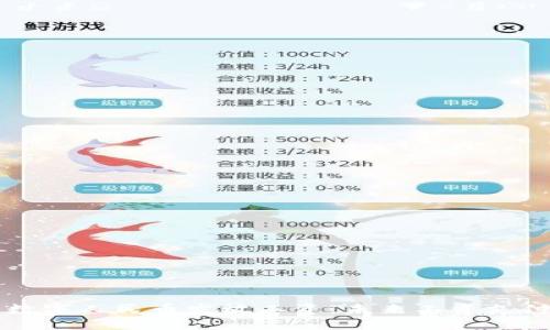 深圳推行数字人民币发放工资:未来工资支付的新模式