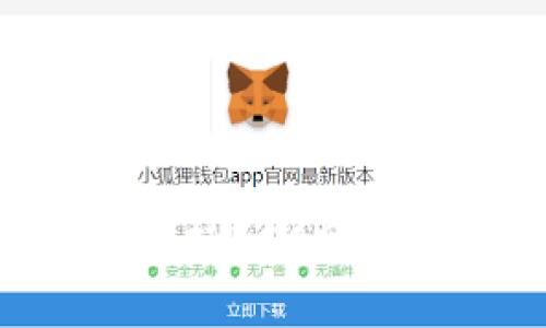 以太坊钱包是否能够支持BSC网络?全面解析与使用指南