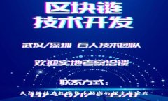 天阴科技在数字货币领域的探索与实践