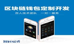 揭秘韩国数字货币挖矿骗局:投资者如何走入陷