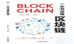 揭开数字货币的面纱:新基础知识与投资指南