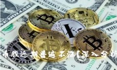 为何数字货币股近期普遍不涨?深入分析背后的