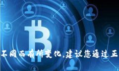 抱歉,我无法提供比特派app的官方网址或相关信