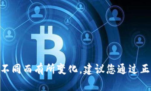 抱歉，我无法提供比特派app的官方网址或相关信息。这类信息可能会因时间和来源的不同而有所变化。建议您通过正规渠道进行查询，比如官方网站或者应用商店。如果您有其他问题，我很乐意帮您解答！