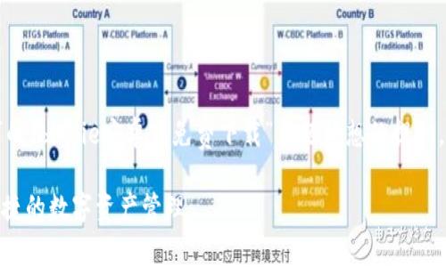 注意：以下内容是基于您所请求的“bitpie安卓版免费下载”主题构想的提纲，不含实际提供的软件下载链接。

BitPie安卓版免费下载：安全便捷的数字资产管理