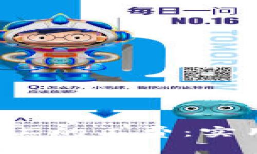 如何降低B特派矿工的工费：实用解决方案与建议