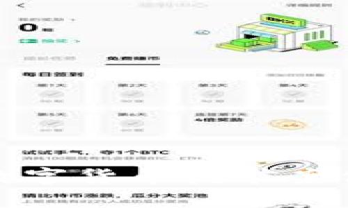 深入探讨数字货币挖矿案件及其影响