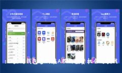 :以太坊钱包官网在A股的投资机会与挑战