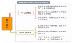 秘鲁数字货币法律地位及其影响分析