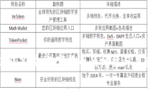 汉邦高科:数字货币的桥梁与未来