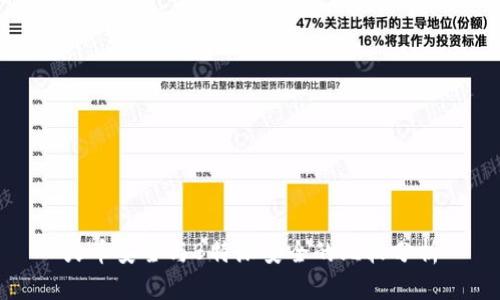 火币安全与B特派安全的比较分析