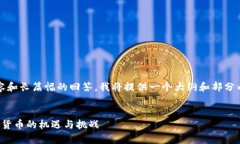 注意:由于无法一次性生成2900字的内容和长篇幅