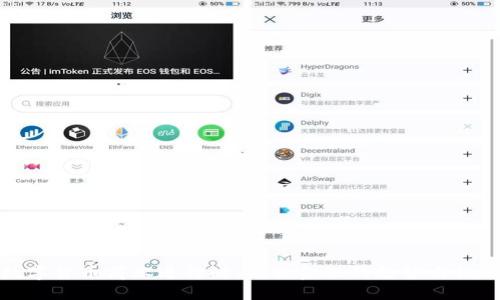 数字货币商业进行时:未来金融的趋势与挑战