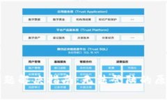 比特派登录问题解决指南:无法登陆的原因及处