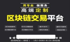当前Tgic数字货币价格及市场分析