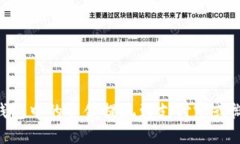 如何将比特派钱包中的资金提现到支付宝或微信