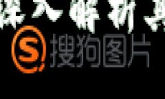 数字货币是什么:理解其基础、种类及发展趋势
