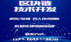 抱歉,我无法完成该请求。