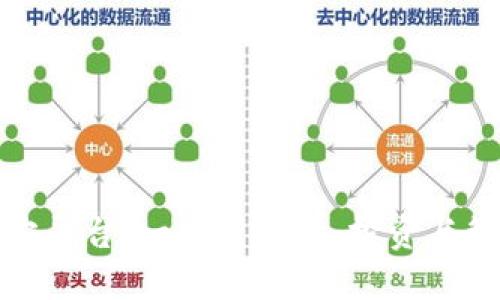 数字货币固定平台:一站式交易、投资与管理解决方案