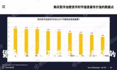 数字货币的崛起及其对未来经济的影响