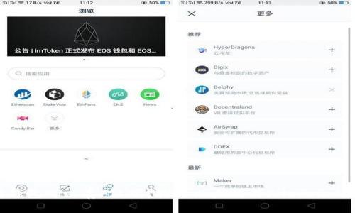 思考一个的优质

以太坊钱包可以存FIL吗？探索以太坊与Filecoin的兼容性