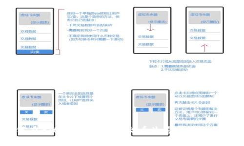 如何在BitKeep中打开火币生态链：详细指南