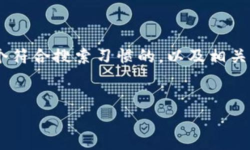 为了更好地满足您的要求，我将根据您提供的信息创建一个符合搜索习惯的，以及相关关键词。接下来，我将提供详细的内容介绍和相关问题解答。

:
深度解析B特派468：特点、应用和行业前景