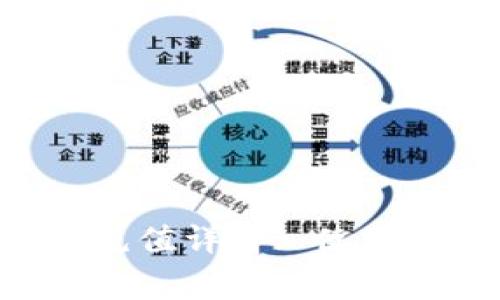 比特派TRC充值详解: 使用与注意事项